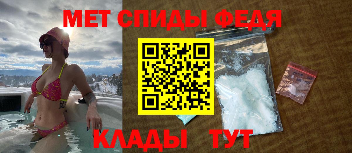 Amphetamine 98%  Вход с VPN  АМФЕТАМИН  Губкин 