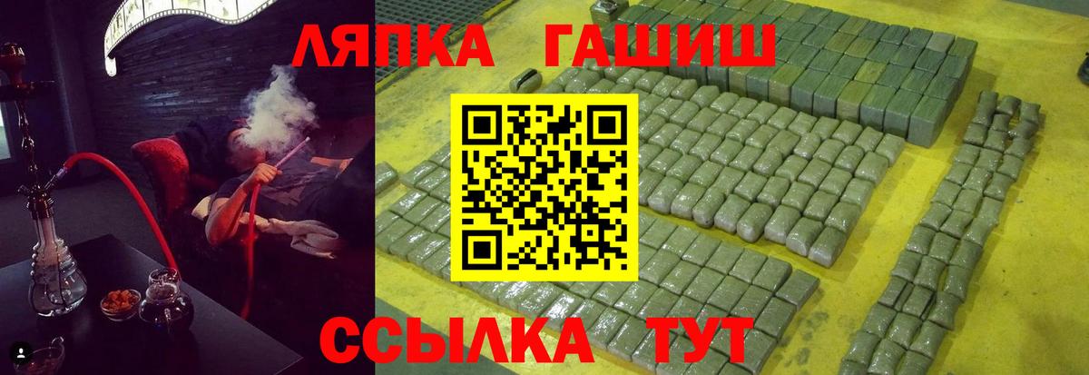 Гашиш Cannabis Губкин