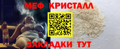 COCAINE Кумертау