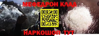 гидра Кунгур