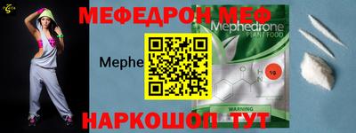 COCAINE Кумертау