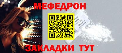 COCAINE Кумертау