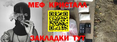гидра Кунгур