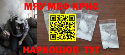 COCAINE Кумертау
