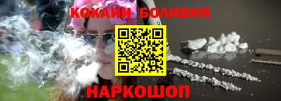 COCAINE Кумертау