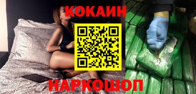гидра Кунгур