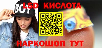 гидра Кунгур