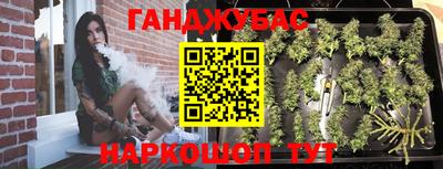 гидра Кунгур