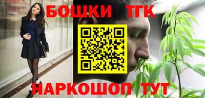 COCAINE Кумертау