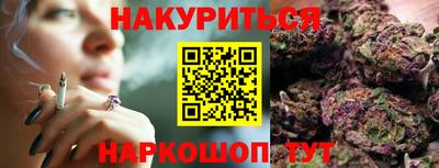 гидра Кунгур