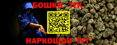 COCAINE Кумертау