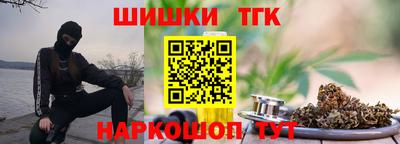 шишки Кулебаки