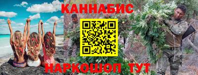 гидра Кунгур