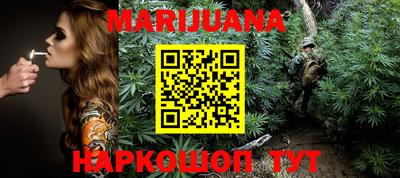гидра Кунгур