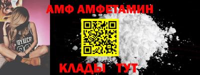 гидра Кунгур