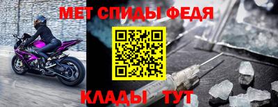 гидра Кунгур