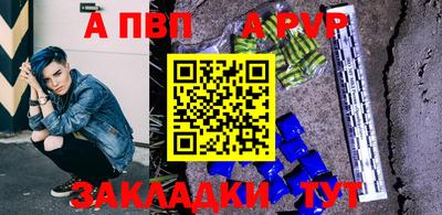 гидра Кунгур