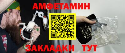 шишки Кулебаки