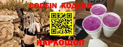 гидра Кунгур