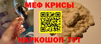 гидра Кунгур