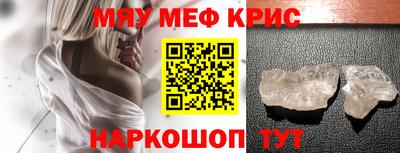 гидра Кунгур