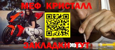 гидра Кунгур