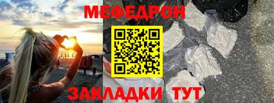COCAINE Кумертау