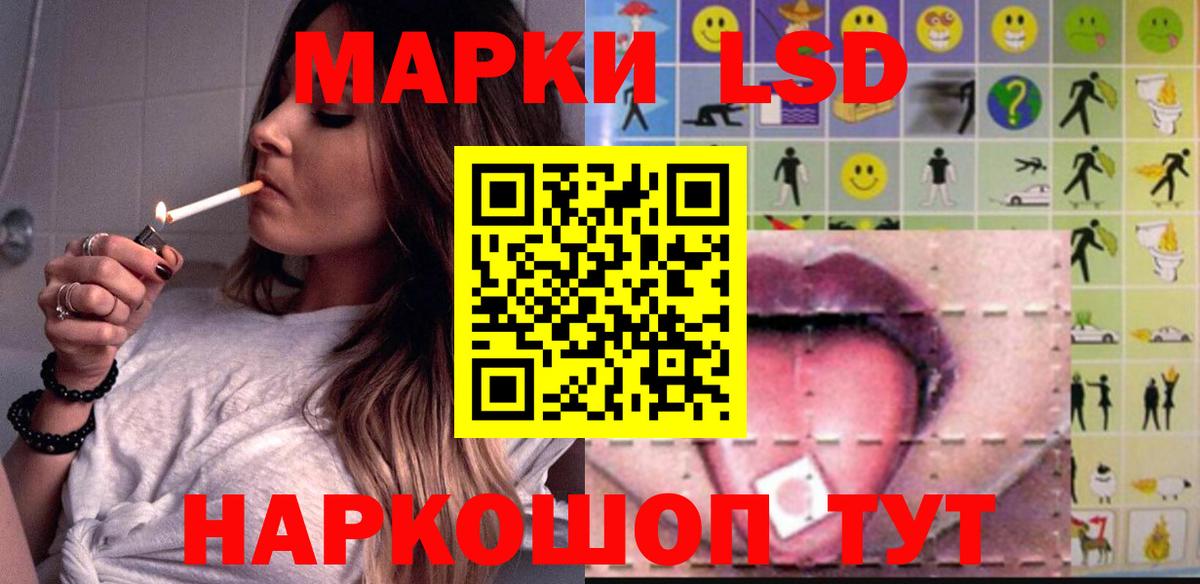 LSD-25 экстази ecstasy  Вход с VPN  Губкин  ЛСД экстази кислота 