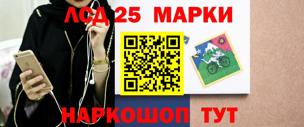 Лсд 25 экстази ecstasy Губкин