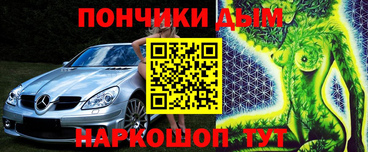 Бошки Шишки MAZAR Губкин