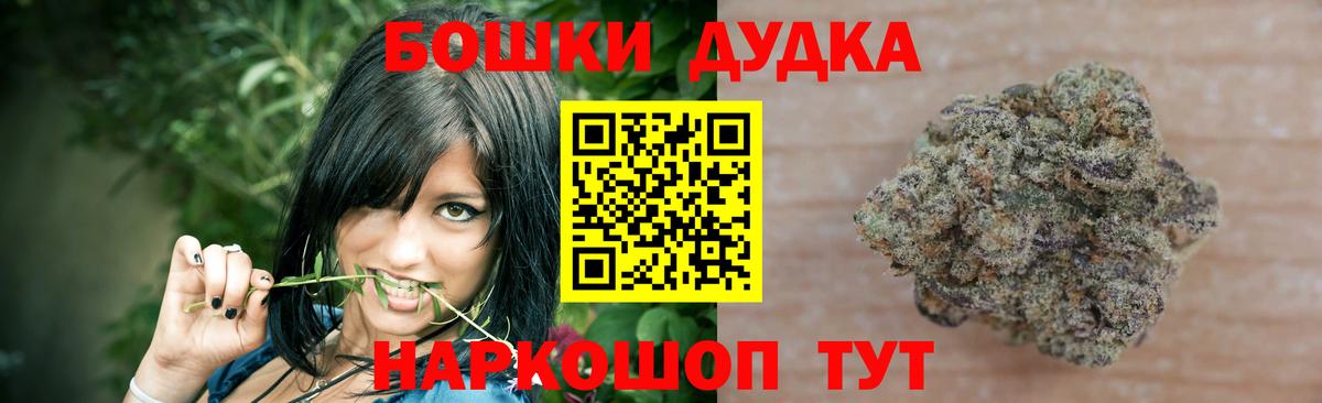 Каннабис тримм  Конопля OG Kush  МАРИХУАНА план  Вход с VPN  Губкин 